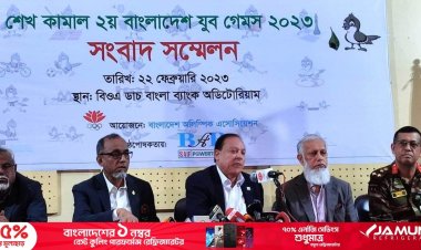 জাতীয় যুব গেমসে লড়বেন ৪ হাজার ক্রীড়াবিদ