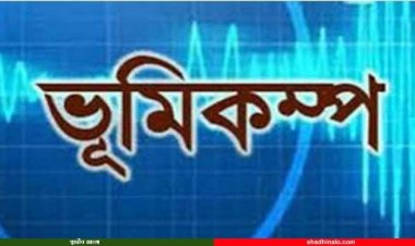তাজিকিস্তানের চীন সীমান্তে ৭.২ মাত্রার ভূমিকম্প