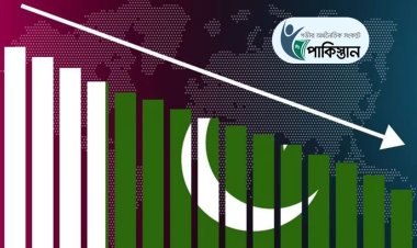 অর্থনৈতিক দুরাবস্থা : পাকিস্তানে কমছে মন্ত্রীদের পরিবহণ ভাতাও