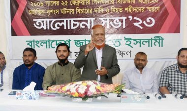 দেশ ও জাতির বিরুদ্ধে ষড়যন্ত্রের অংশই পিলখানা হত্যাকান্ড: নূরুল ইসলাম বুলবুল