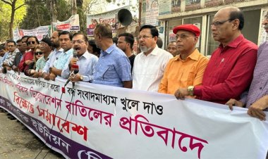 দিনকাল পত্রিকা খুলে না দিলে ডিইউজের সচিবালয় ঘেরাওয়ের হুঁশিয়ারি