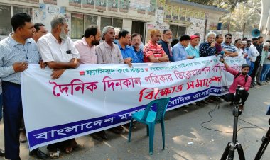 ঠুনকো অভিযোগে দিনকাল বন্ধ করে পার পাওয়া যাবে নাঃ সরকার‌কে সাংবাদিক নেতারা