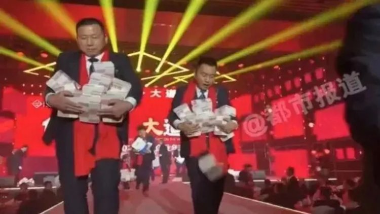 ৪০ কর্মীকে ৯০ কোটি টাকা বোনাস