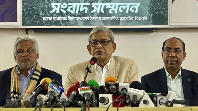 ঢাকায় দুদিনের পদযাত্রা কর্মসূচি ঘোষণা বিএনপি’র