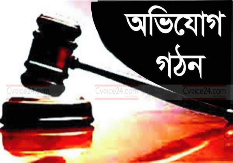 ইরফান সেলিমসহ ৫ জনের বিরুদ্ধে অভিযোগ গঠন