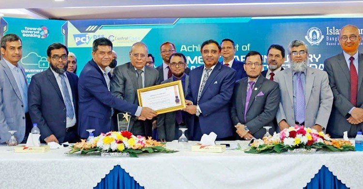 পিসিআইডিএসএস সনদ অর্জন করলো ইসলামী ব্যাংক