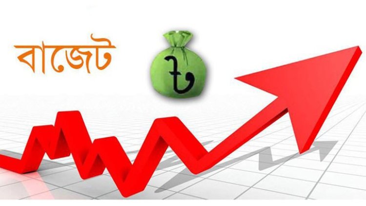 বাজেট সহায়তার দ্বিতীয় কিস্তি ছাড় অনিশ্চিত