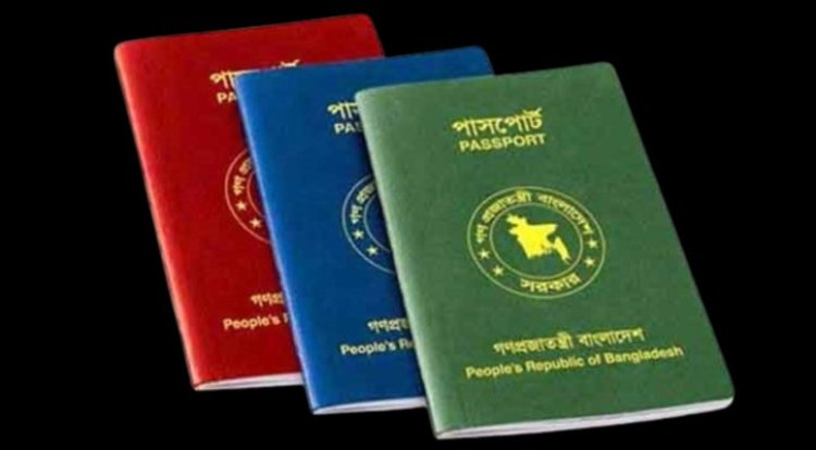 ৪৪ দেশে দ্বৈত নাগরিকত্বের সুযোগ বাংলাদেশিদের