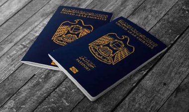 বিশ্বের সবচেয়ে দামি পাসপোর্ট সংযুক্ত আরব আমিরাতের