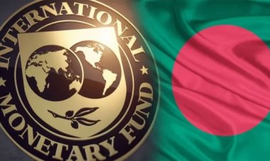 আর্থিক খাত সংস্কার নিয়ে আলোচনা করতে আবারো ঢাকায় আসছে আইএমএফ দল