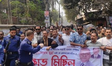 নারায়ণগঞ্জ কক্সবাজার ও ফরিদপুরে যুবদলের বিক্ষোভ সমাবেশ