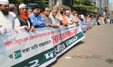 আওয়ামী সরকারের গণতন্ত্র আজ যুদ্ধতন্ত্রে পরিণত হয়েছে: ১২-দলীয় জোট
