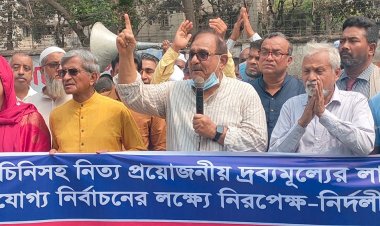 এই গণ-দুশমন সরকার জনগণের প্রতিনিধিত্ব করে না : গণফোরাম 