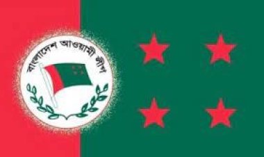 আওয়ামী লীগের যৌথ সভা বুধবার