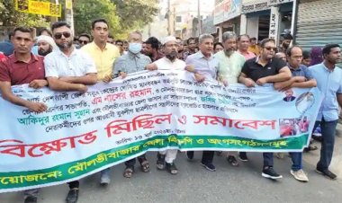 পুলিশের বাধা পেরিয়ে মৌলভীবাজারে বিএনপি’র বিক্ষোভ ও সমাবেশ