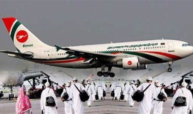 হজ ফ্লাইটের ভাড়া কমাতে বলেছে ধর্ম মন্ত্রণালয়