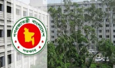 রমজানে আর্থিক প্রতিষ্ঠান চলবে সকাল সাড়ে ৯টা থেকে ৪টা