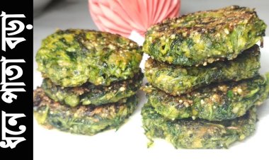 ইফতারের জন্য ধনিয়া পাতার বড়া তৈরির রেসিপি