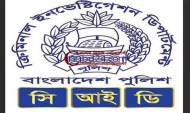 আরাভ খানের অর্থের উৎস জানতে তদন্ত শুরু  সিআইডির