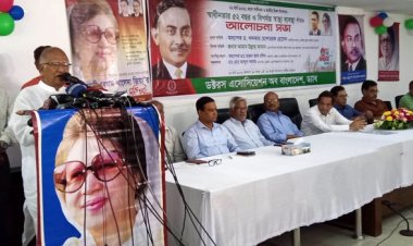 যে দেশে গণতন্ত্র নাই, সেখানে মানবাধিকার থাকতে পারে না : ড. মোশাররফ