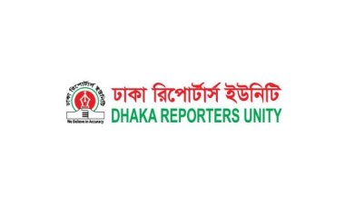 ডিজিটাল নিরাপত্তা আইন বাতিল করতে হবে: ডিআরইউ
