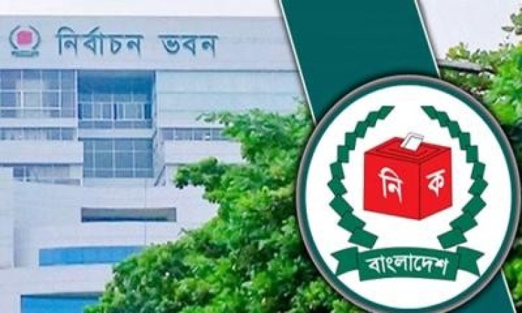 চূড়ান্ত ভোটার তালিকা প্রকাশ