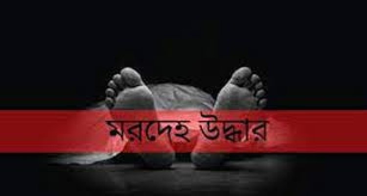 বাগেরহাটে পশুর নদী থেকে অজ্ঞাত মরদেহ উদ্ধার