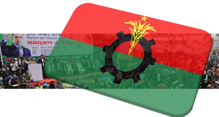 গণতন্ত্রের সূচকে বাংলাদেশের অবস্থান নিয়ে বিএনপির উদ্বেগ