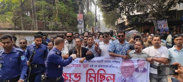 নারায়ণগঞ্জ কক্সবাজার ও ফরিদপুরে যুবদলের বিক্ষোভ সমাবেশ