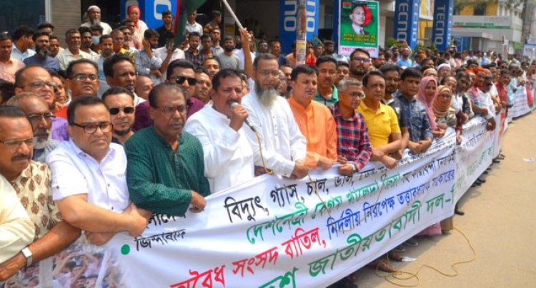 এ সরকারের অধীনে কোনো নির্বাচন হতে দেয়া হবে না : মিজানুর রহমান মিনু