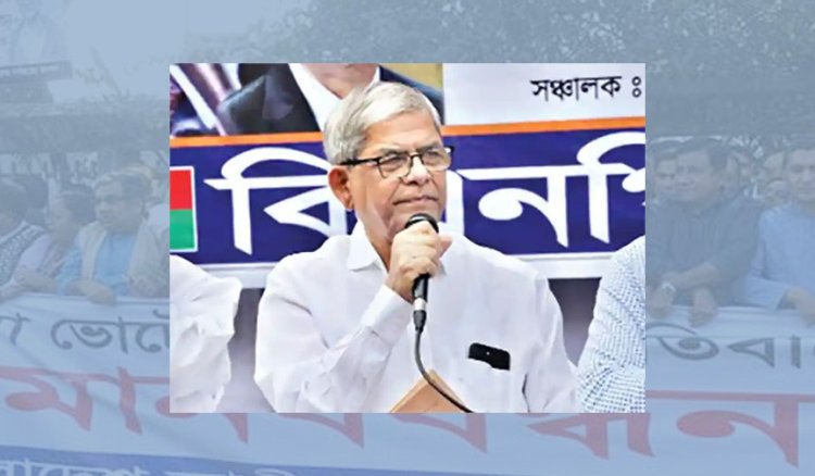 মানববন্ধন থেকে হুঁশিয়ারি