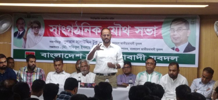 ঐক্যের শক্তি, দানব থেকে মুক্তি: যুবদল সভাপতি