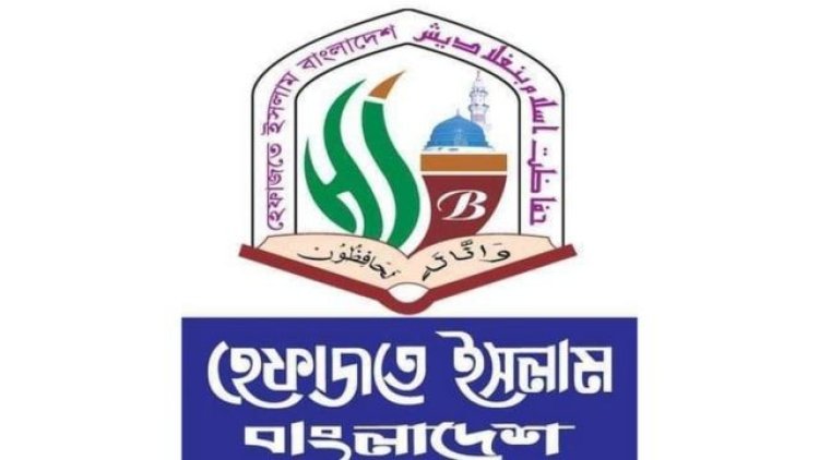 আলেম-ওলামাদের ডান্ডাবেড়ি পরিয়ে আদালতে হাজির করা বন্ধ করতে হবে