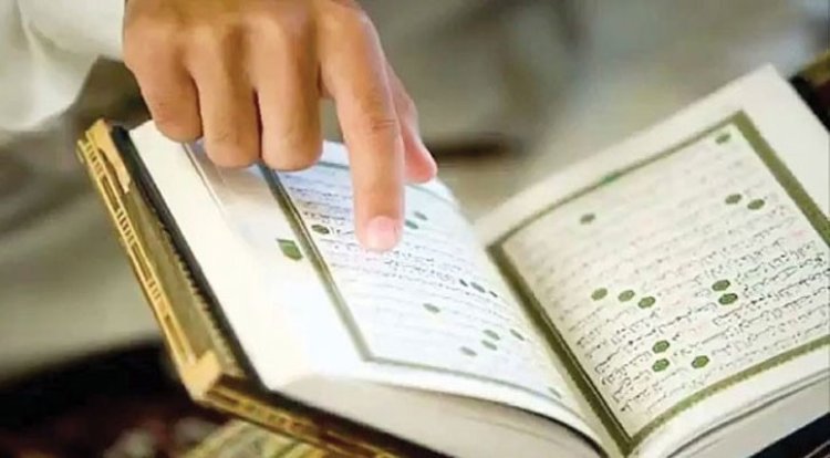 রমজানে কোরআন তেলাওয়াতের প্রতি গুরুত্ব