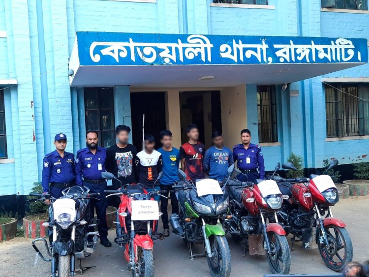 চট্টগ্রামে ২৪ চোরাই মোটরসাইকেলসহ গ্রেপ্তার ৫