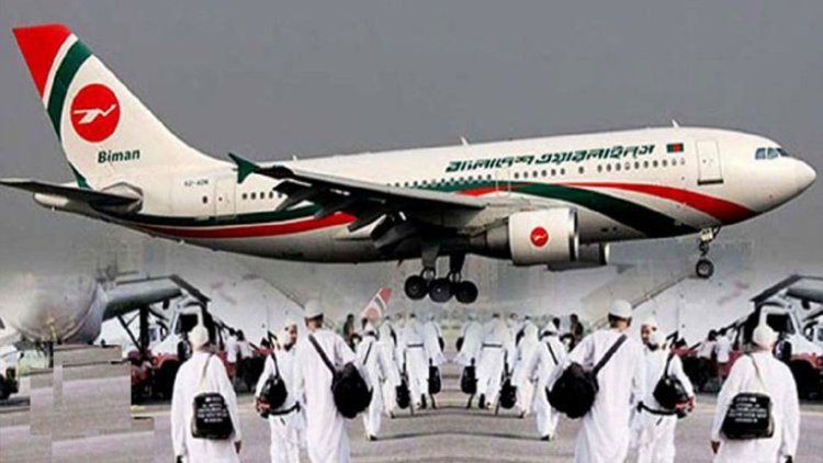 জরুরিভিত্তিতে হজ ফ্লাইটের সময়সূচি চেয়েছে মন্ত্রণালয়