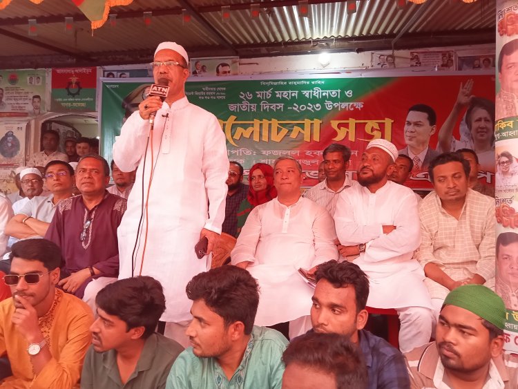 গাজীপুরে মহান স্বাধীনতা ও জাতীয় দিবস পালিত