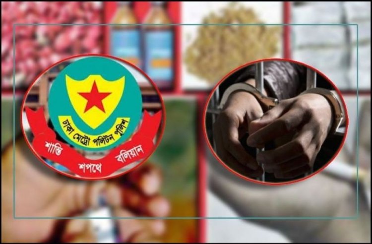 ঢাকায় পুলিশের অভিযানে গ্রেফতার ৪৯