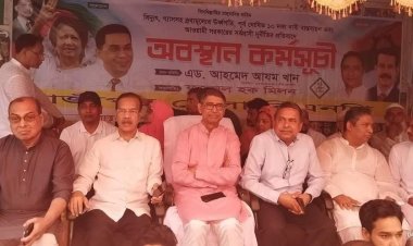 গাজীপুরে বিএনপির অবস্থান কর্মসুচি পালিত