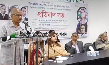 পৃথিবীর মধ্যে সবচেয়ে বেশি বৈষম্য আজ বাংলাদেশে: ড মোশাররফ