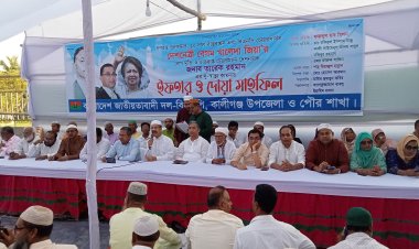কালিগঞ্জে বিএনপির ইফতার ও দোয়া মাহফিল অনুষ্ঠিত