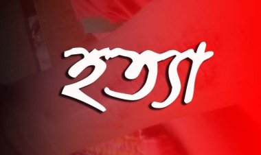 ঘরে মিললো প্রবাসীর স্ত্রীর মরদেহ, স্বজনের দাবি হত্যা