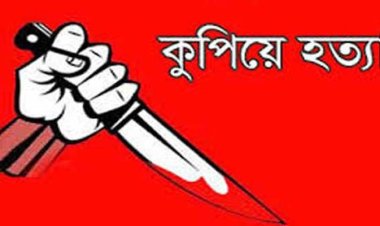 ঝালকাঠিতে যুবলীগ কর্মীকে কুপিয়ে হত্যা