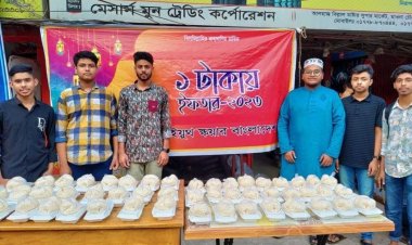 টিফিন ও হাত খরচের জমানো টাকায় রমজান জুড়ে মিলছে এক টাকায় ইফতার