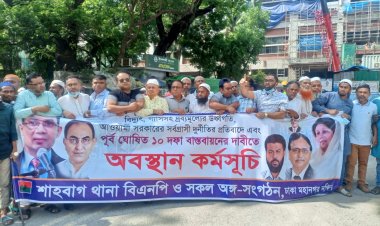 প্রেসক্লাবের সামনে বিএনপির কর্মসূচিতে পুলিশের বাধা