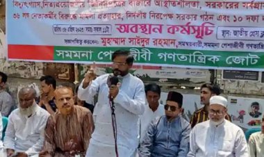 বঙ্গবাজারের ক্ষতিগ্রস্ত ব্যবসায়ীদের ক্ষতিপূরণ ও পুনর্বাসন দাবি