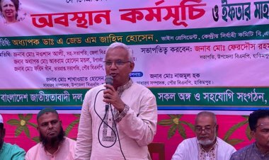 অধিকার আদায়ে জনগণ রাস্তায় নেমে এসেছে: ডা.জাহিদ