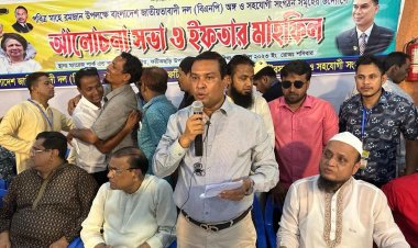 রাতের আঁধারে লুট হওয়া ভোটাধিকার ফেরত আনা জরুরিঃ কাদের গনি চৌধুরী