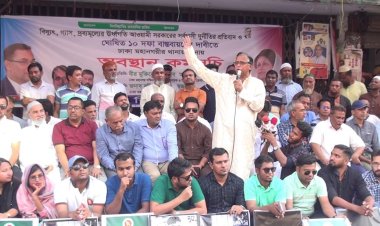 রাজধানীতে বিএনপির অবস্থান কর্মসূচি, গ্রেপ্তার ও হামলার অভিযোগ 