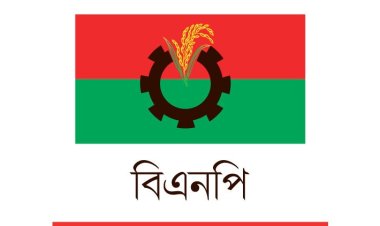 হাতিরঝিল থানার যুগ্ম আহ্বায়ক অপু নিখোঁজ: বিএনপি